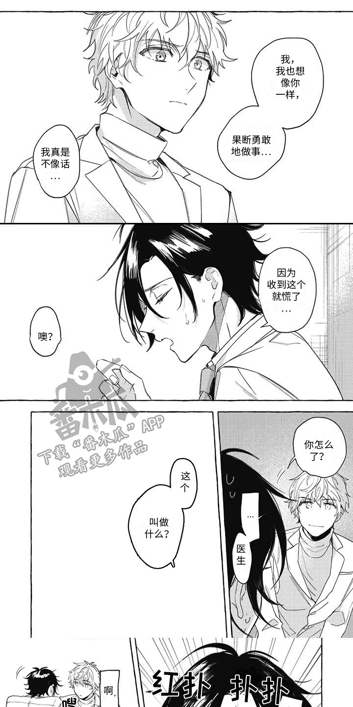 第7话0