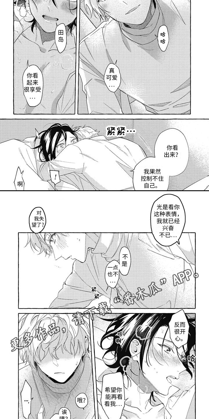 第7话5