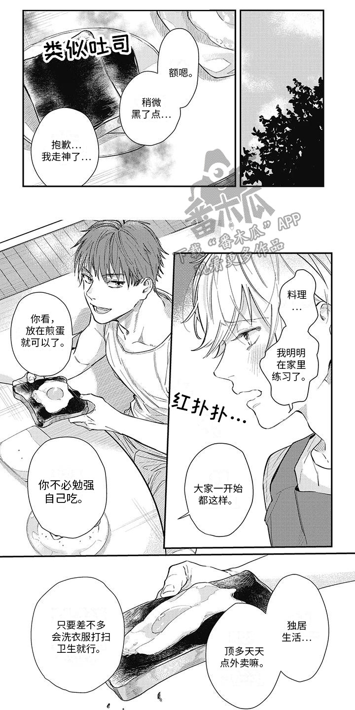 第5话0