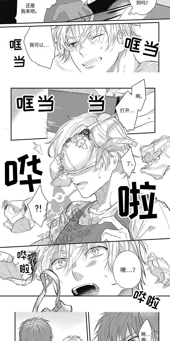 第5话5