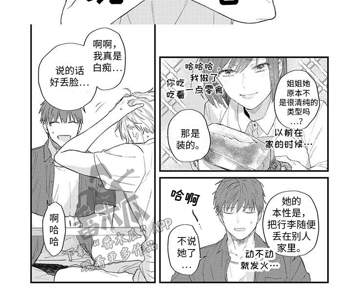 第4话14