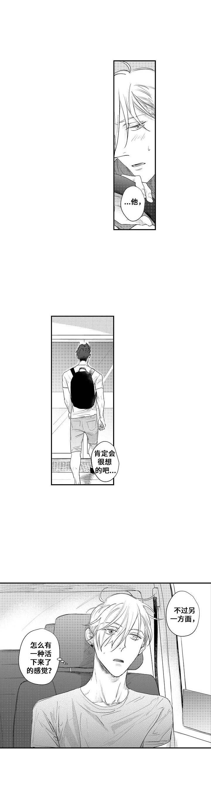第22话4