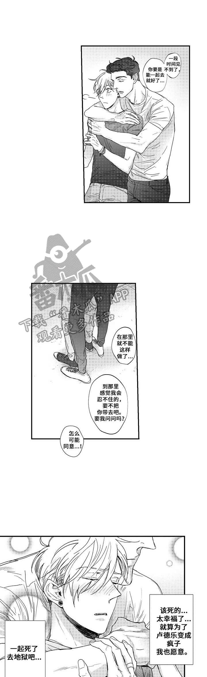 第21话0