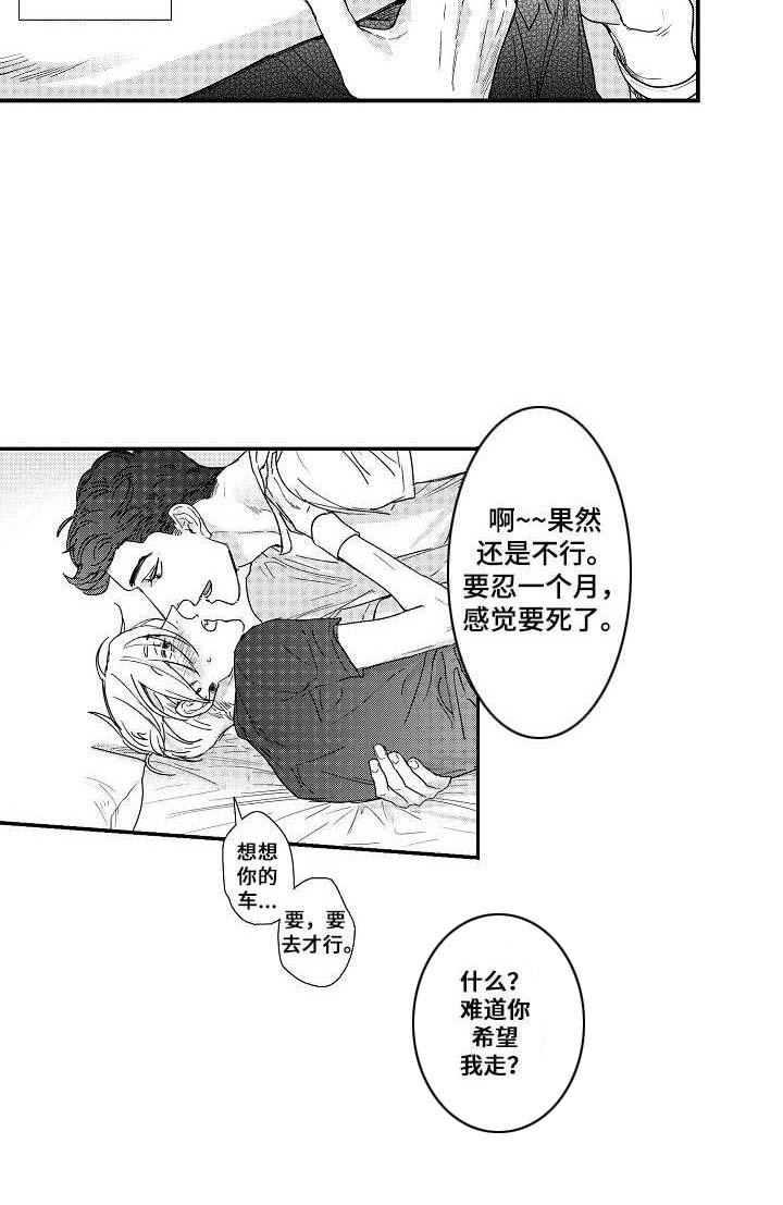 第21话1