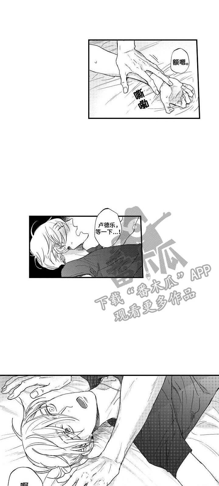 第21话2
