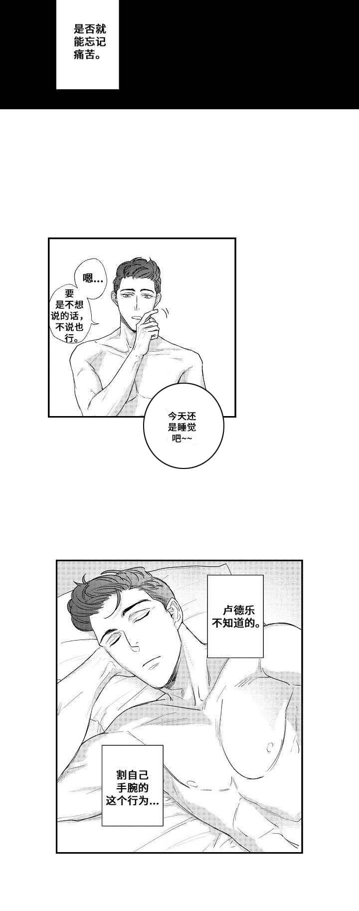 第21话7