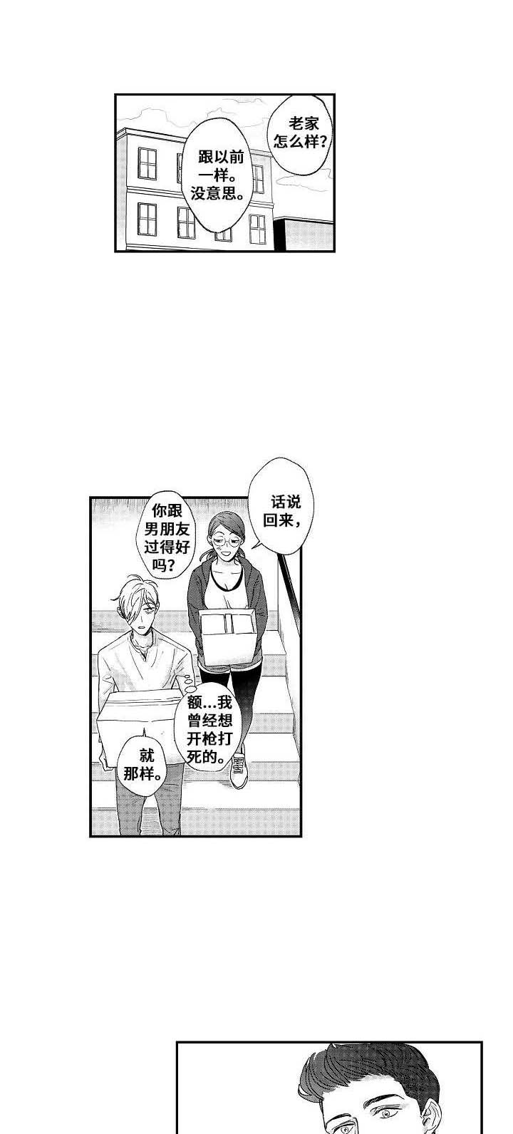 第19话0