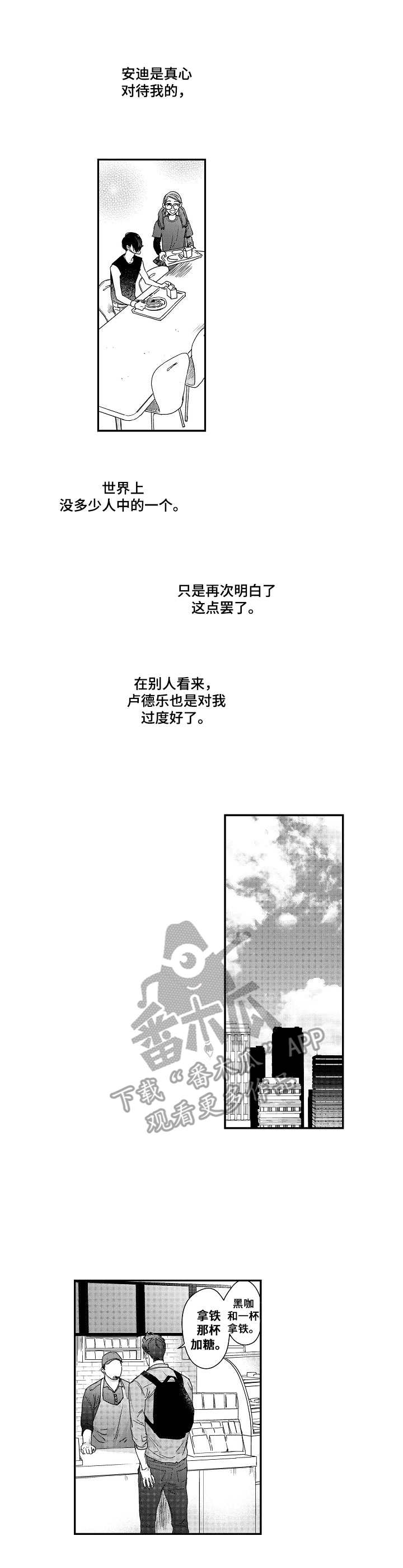 第19话5