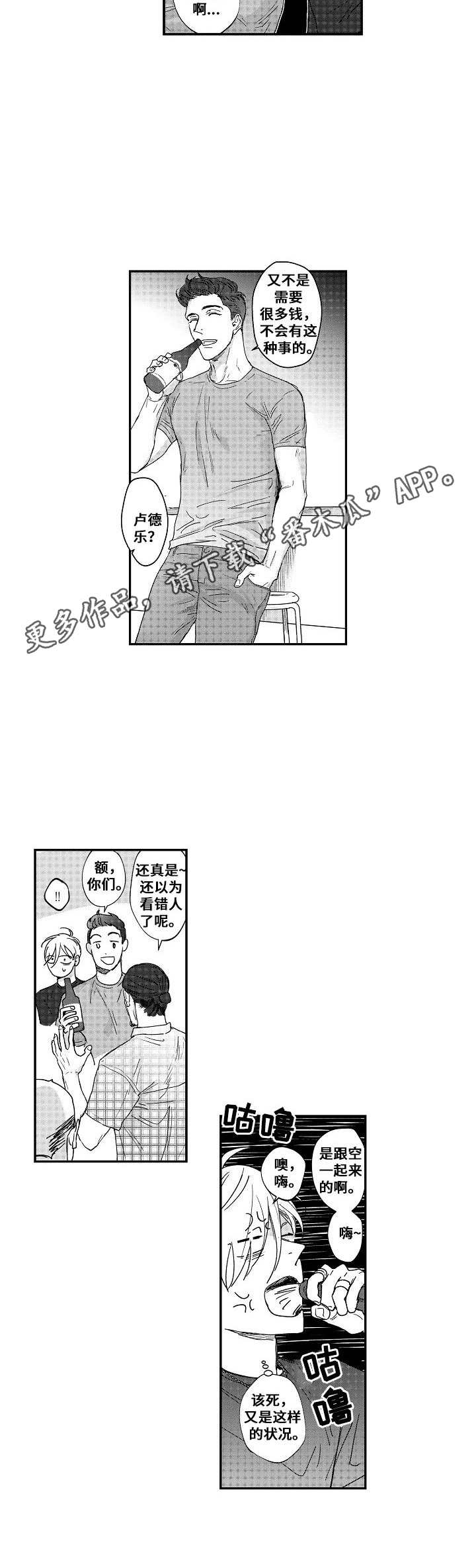 第19话9