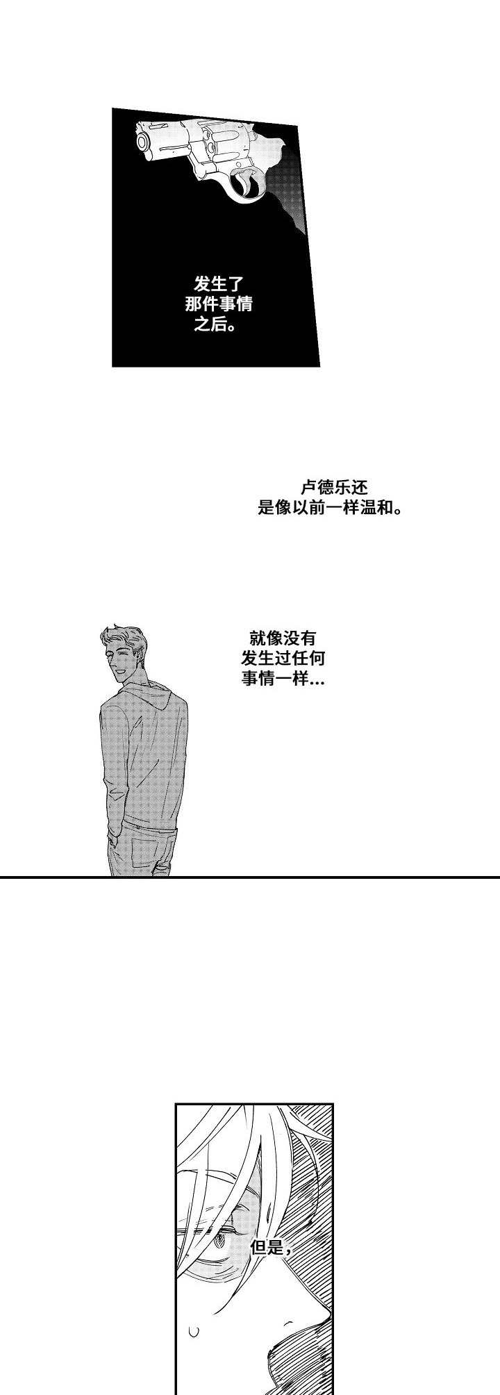 第18话1