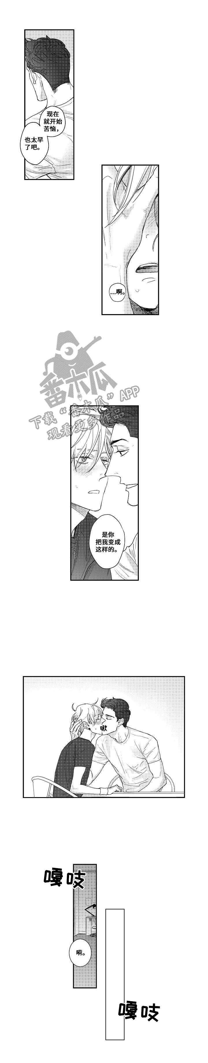 第18话5