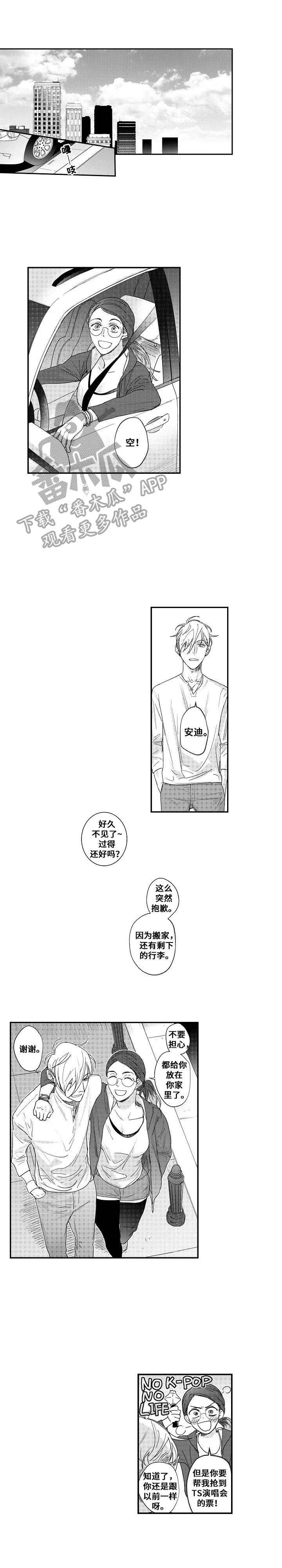第18话6