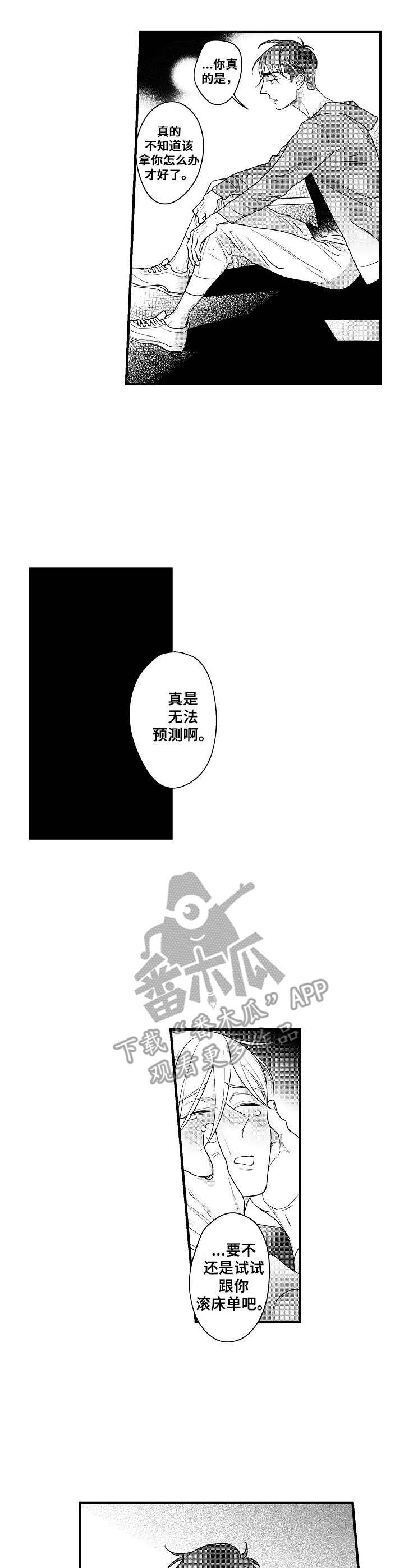 第17话0