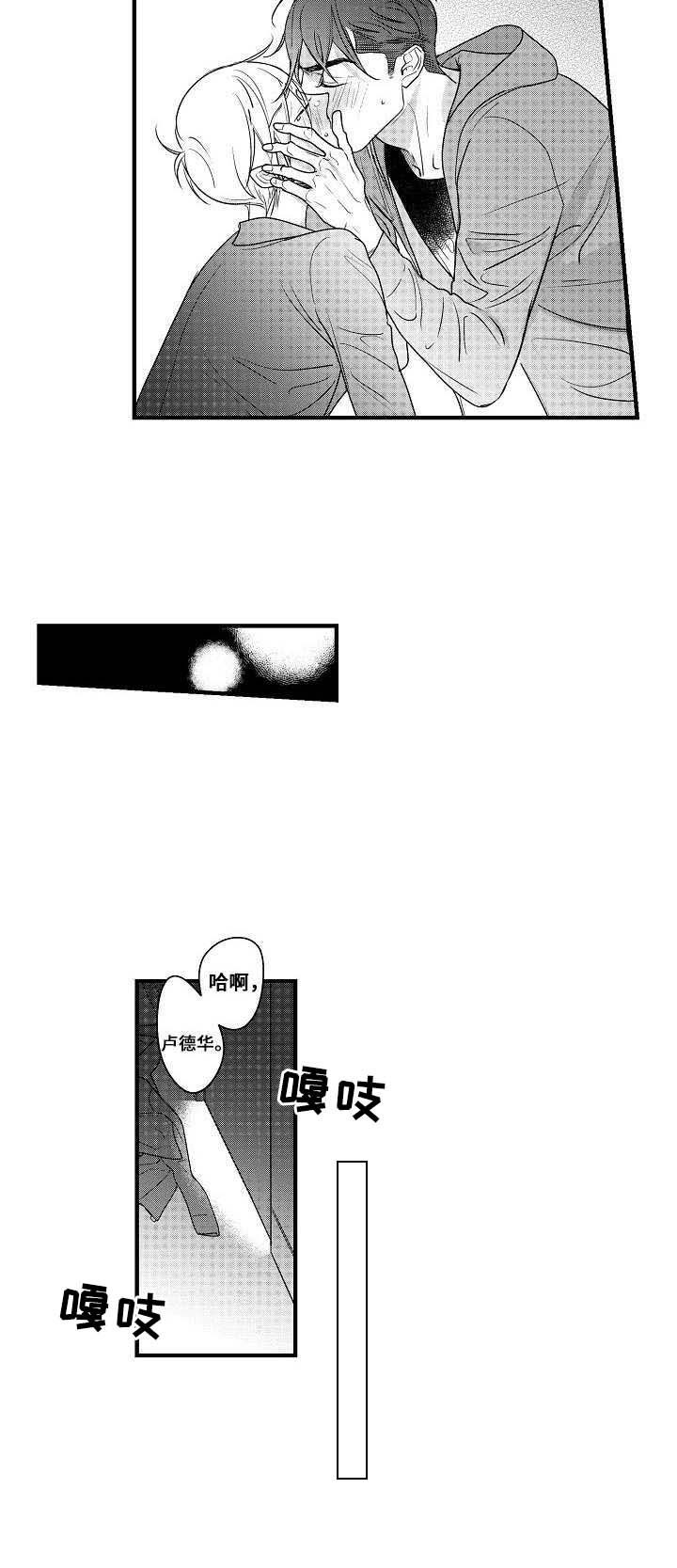 第17话1