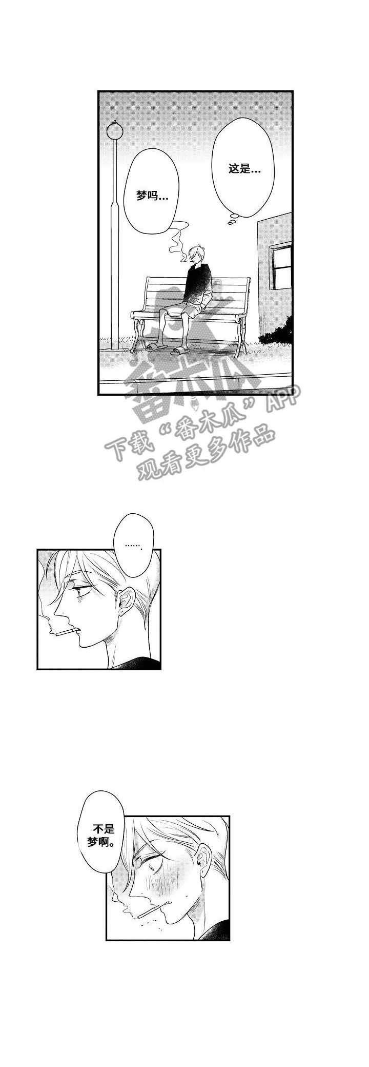 第17话2