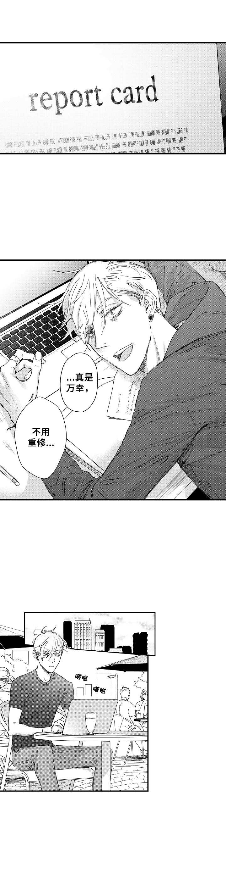第17话7