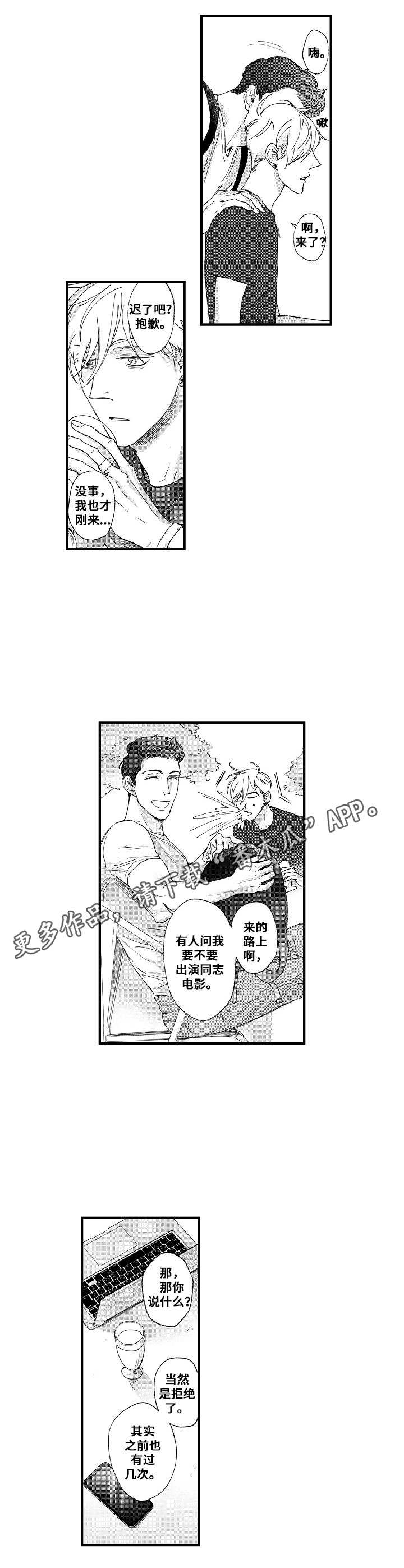第17话8