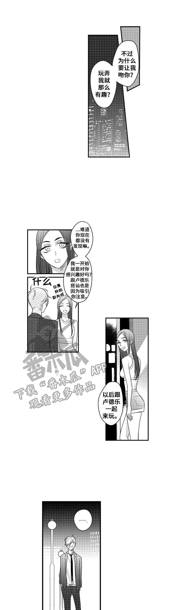 第16话0
