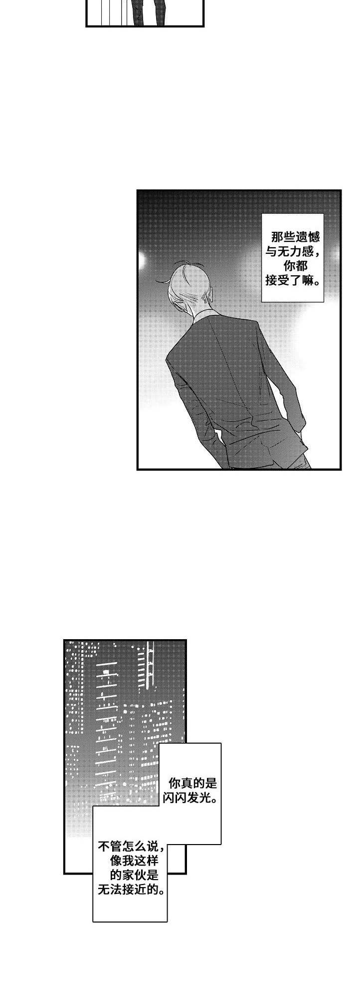 第16话1