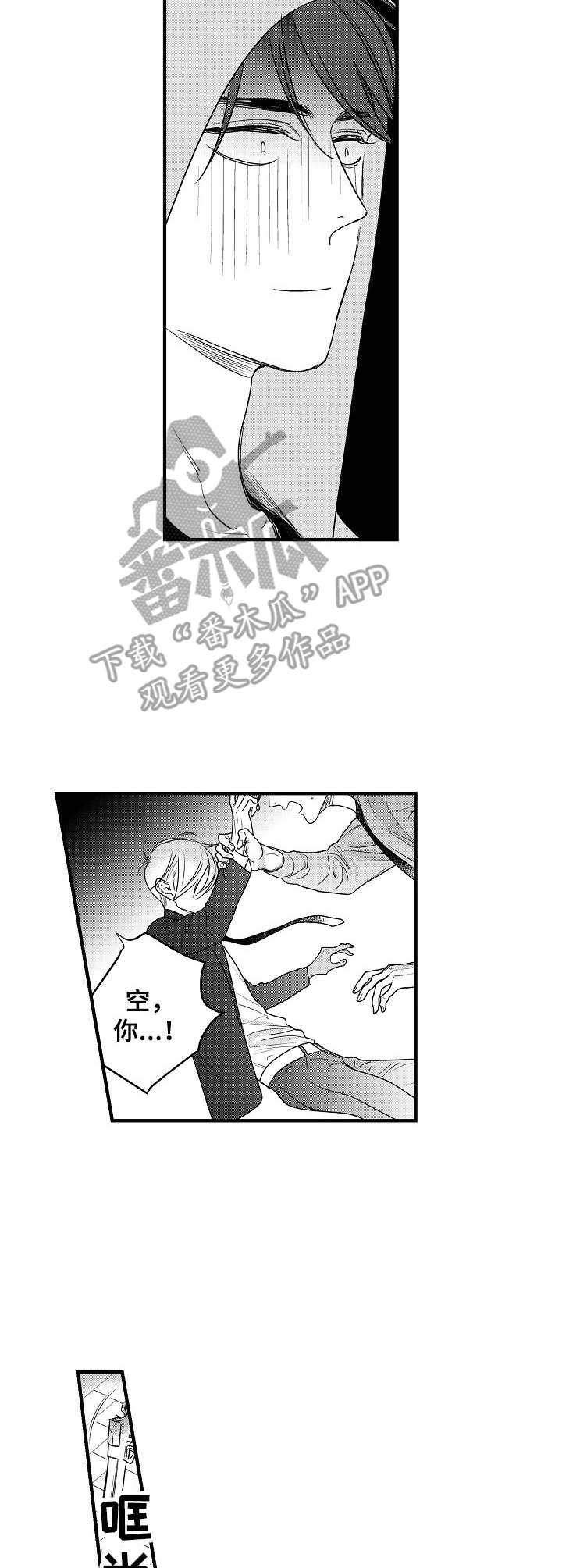 第16话5