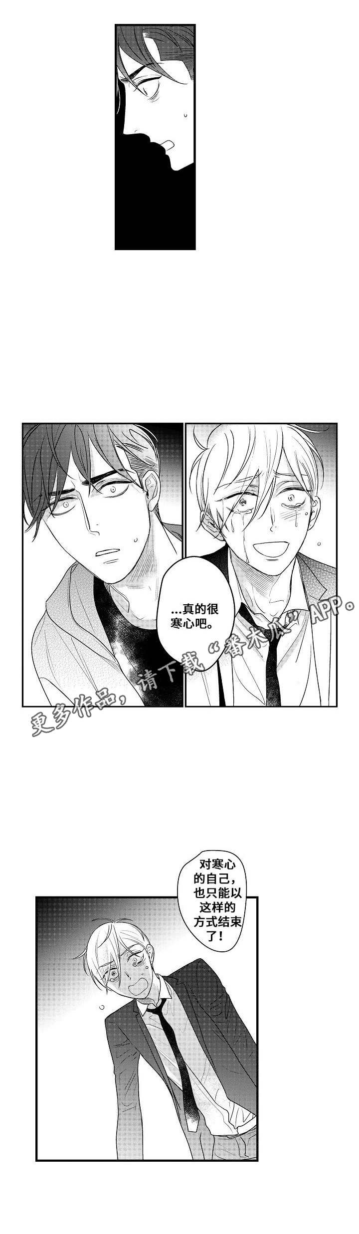 第16话7