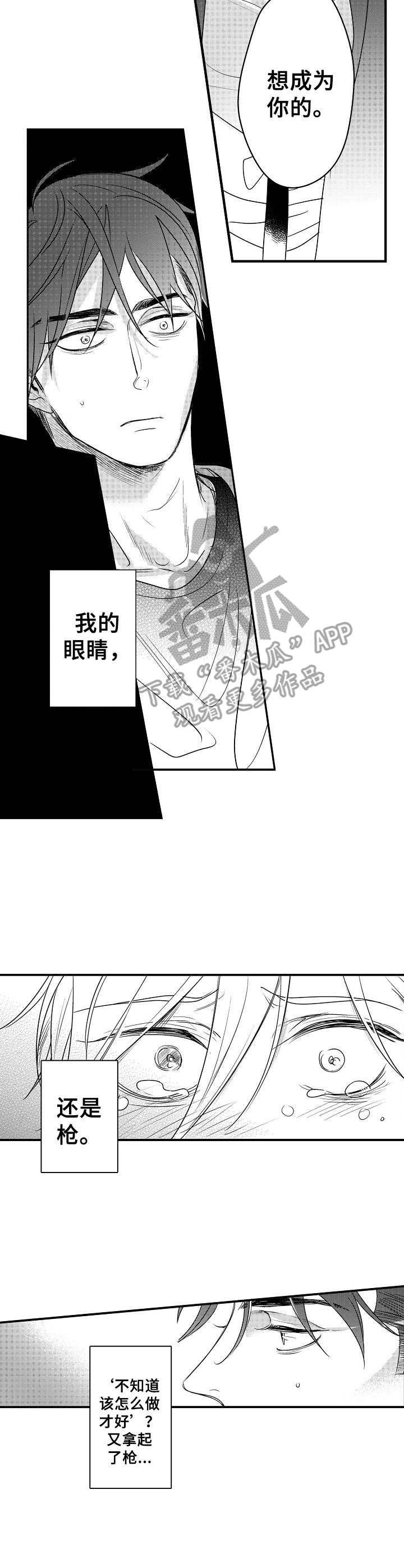 第16话9