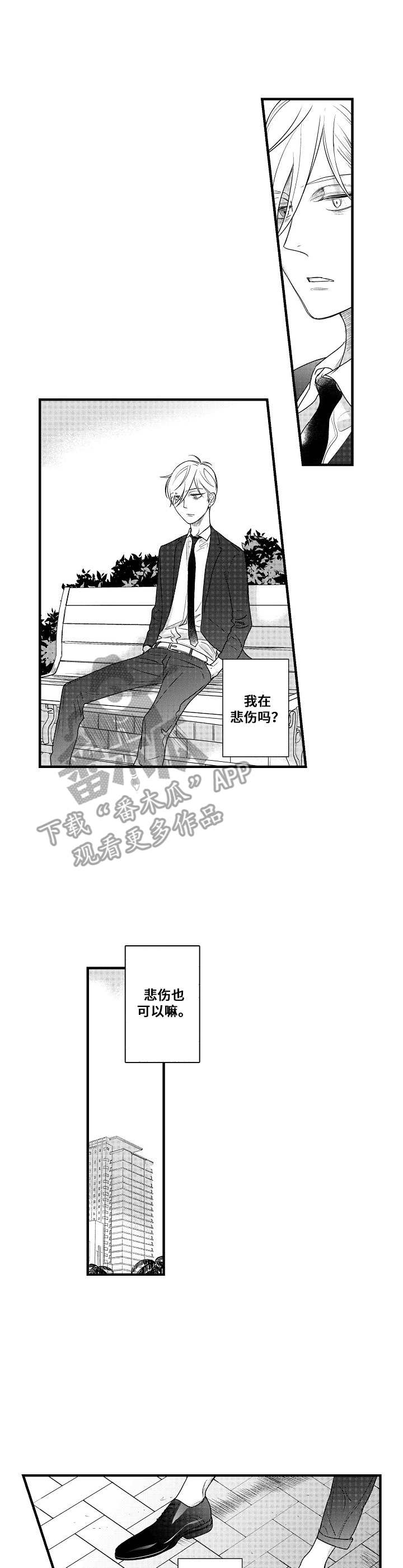 第15话0