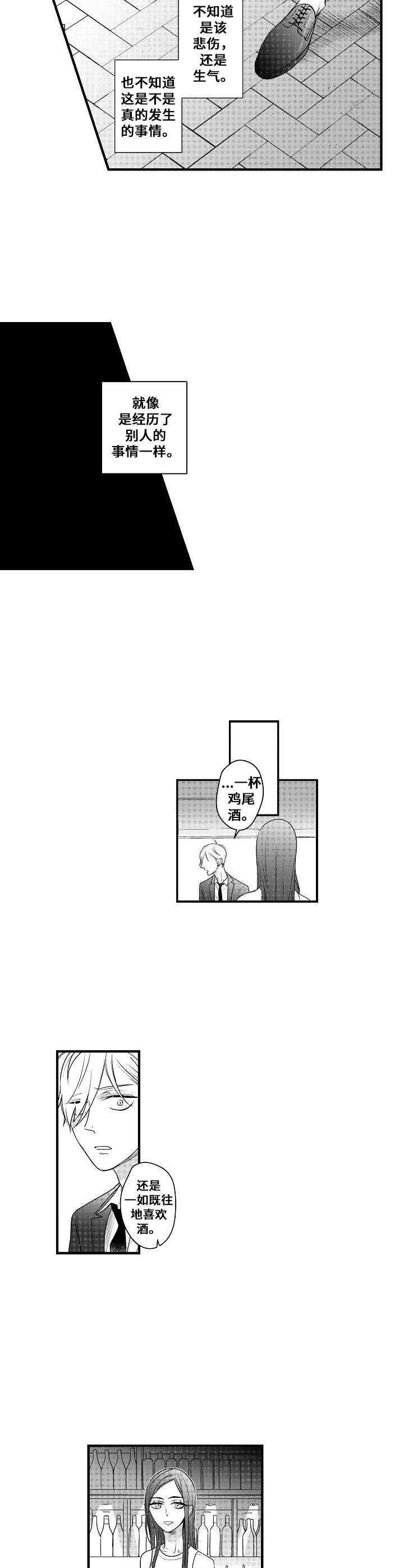 第15话1