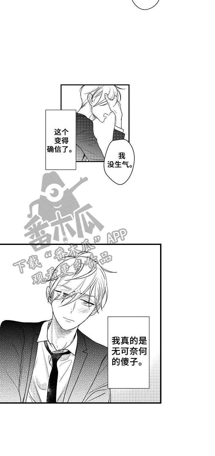 第15话10