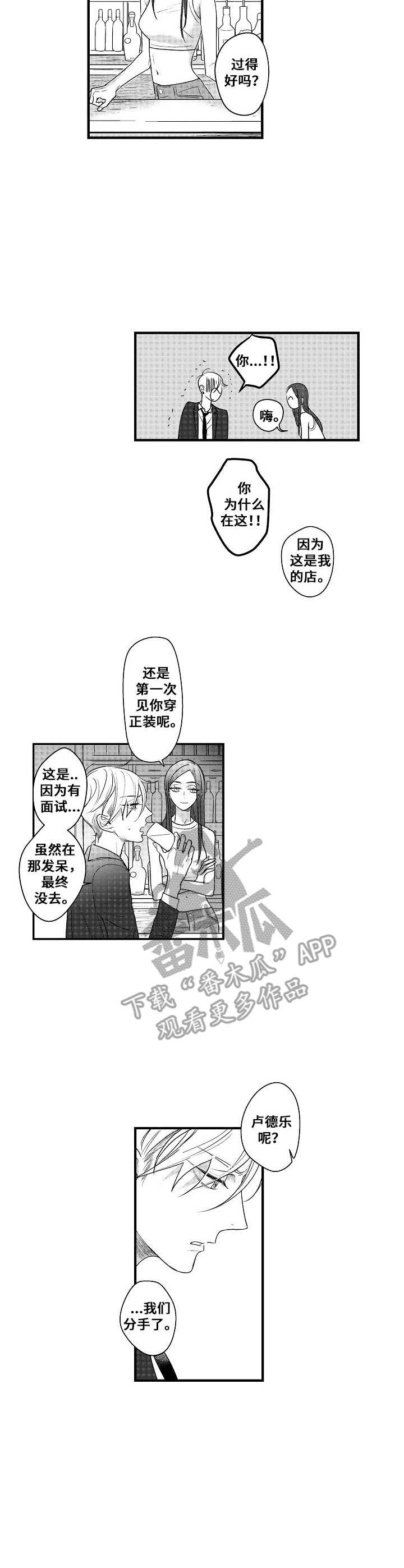 第15话2