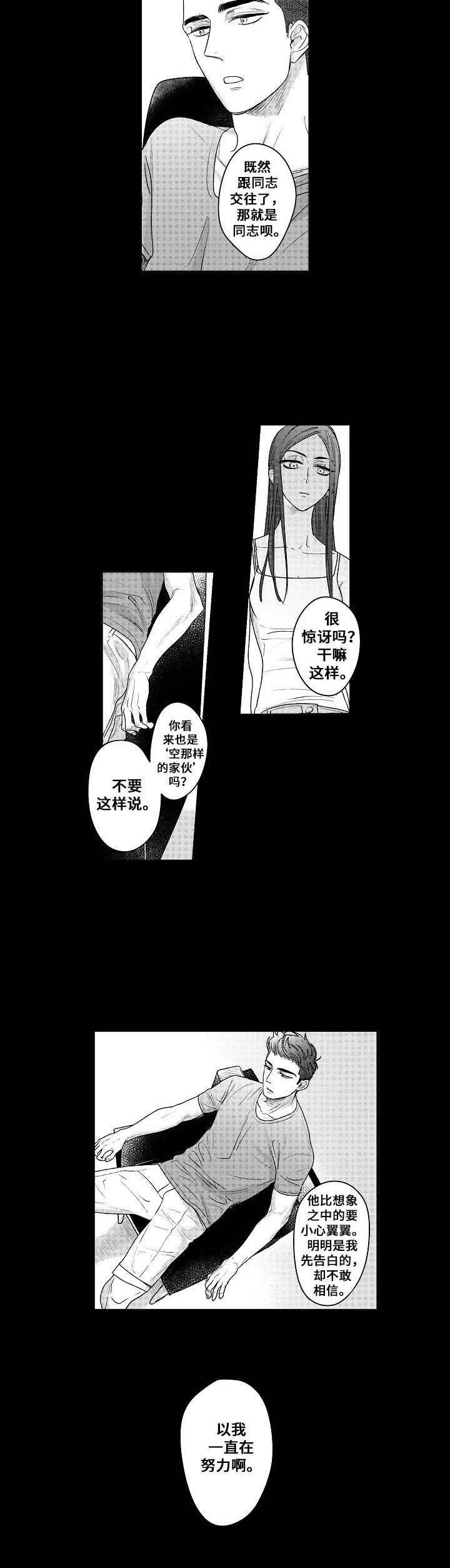 第15话5