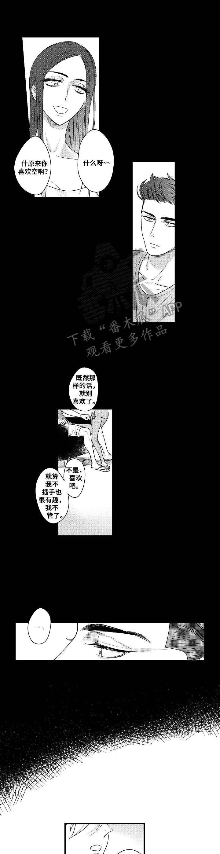 第15话6