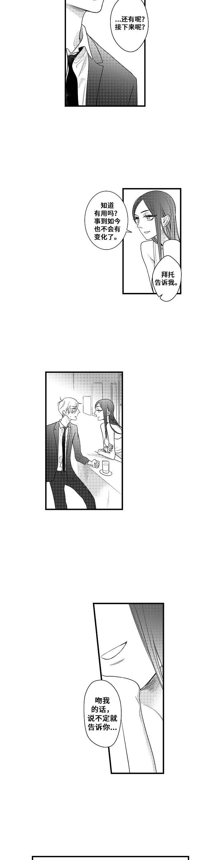 第15话7