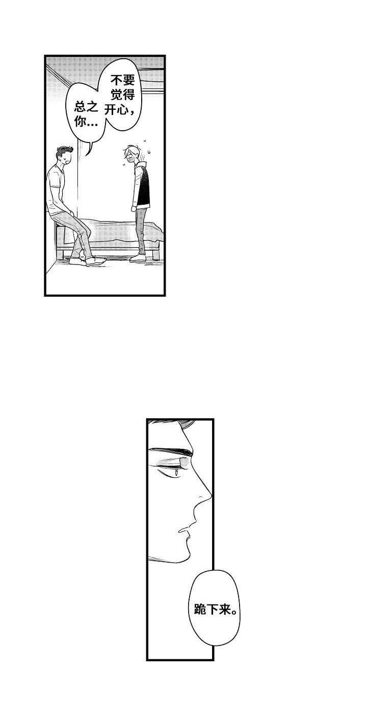 第14话0