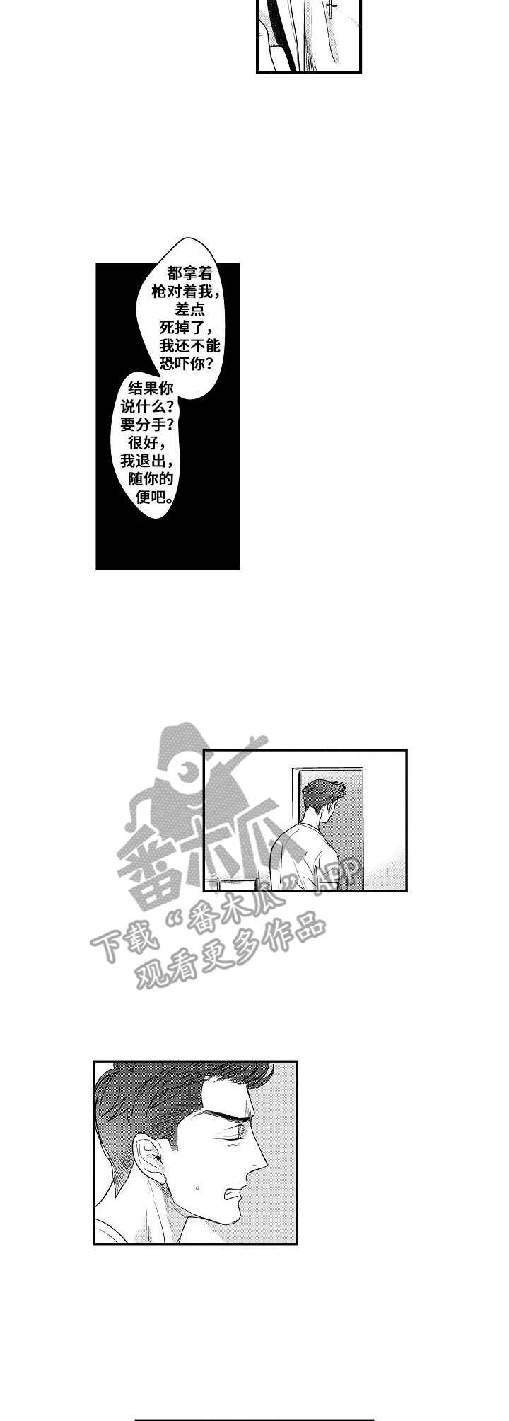 第14话5