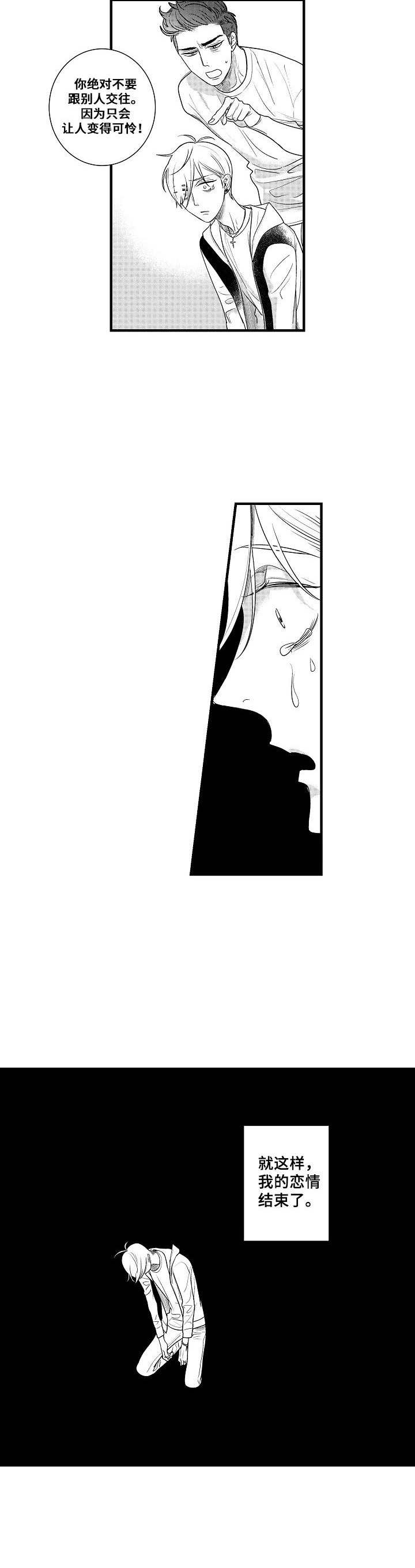 第14话6