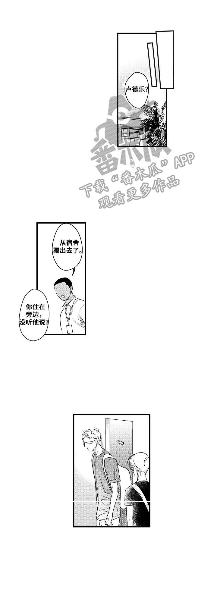 第14话7