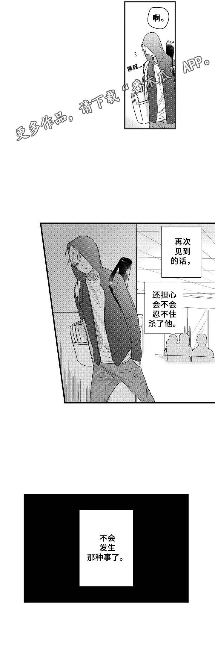 第14话9