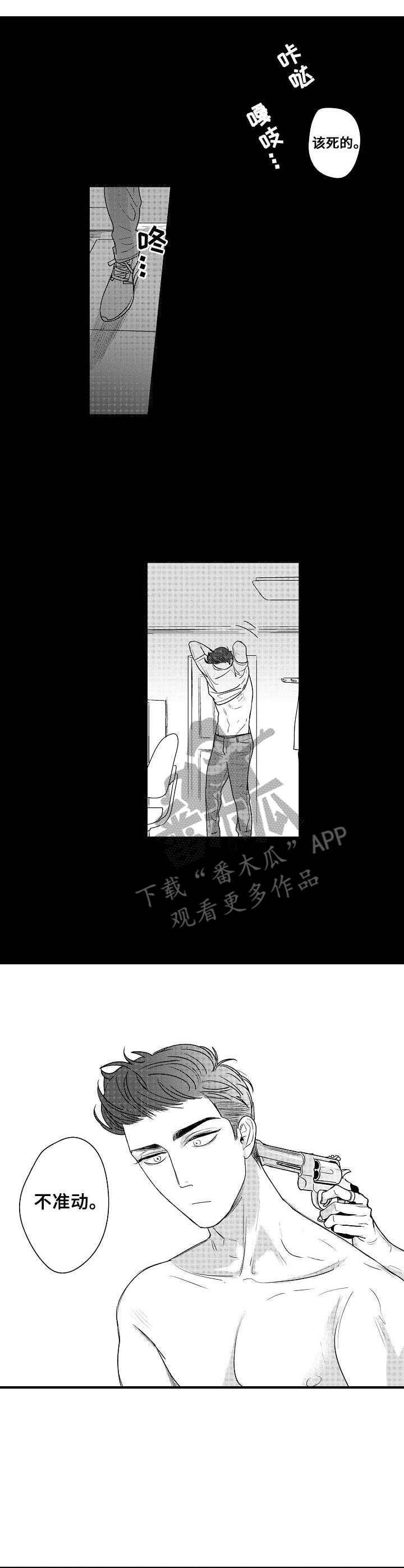 第13话0