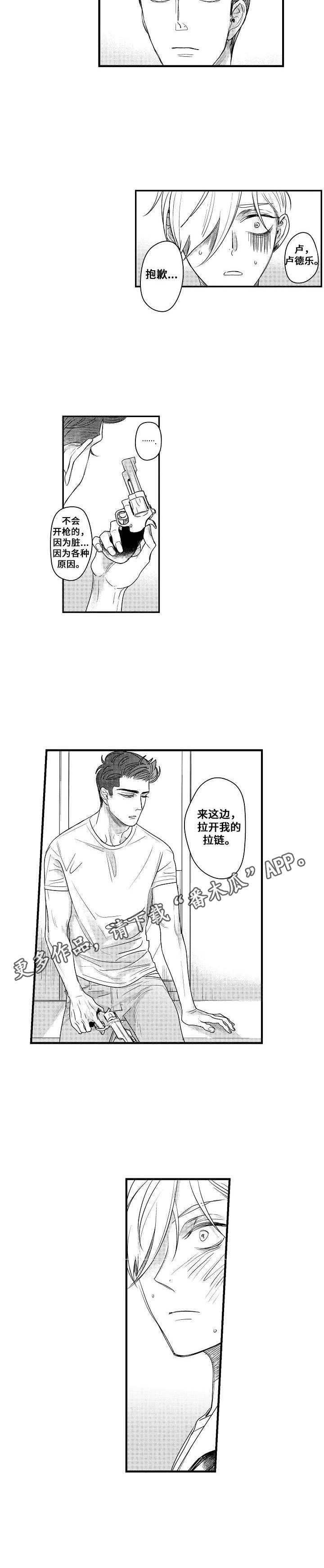 第13话10