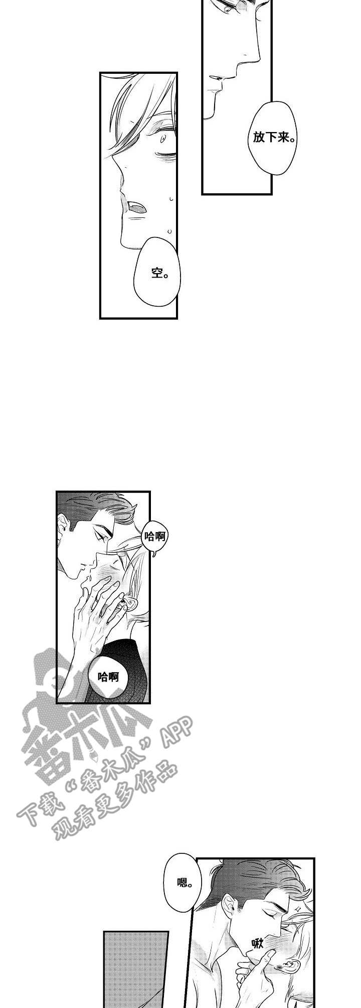第13话2