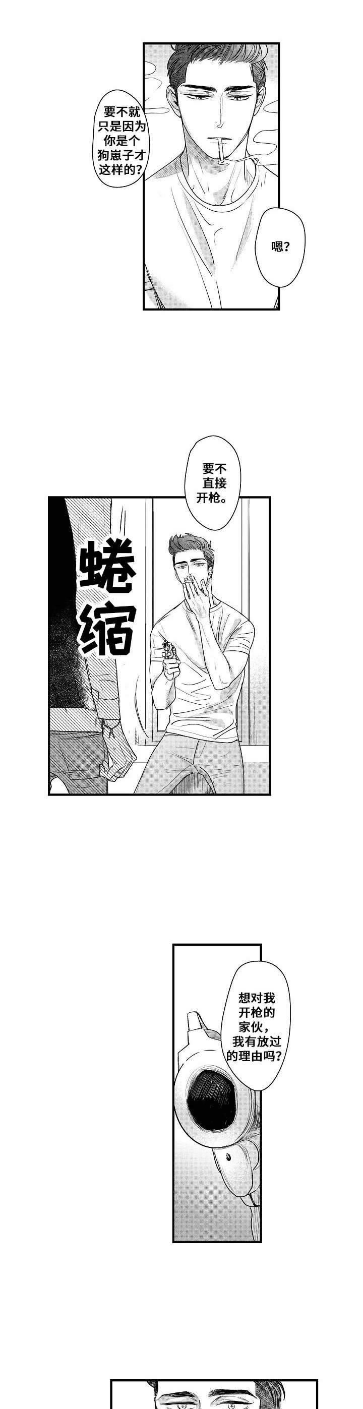 第13话9