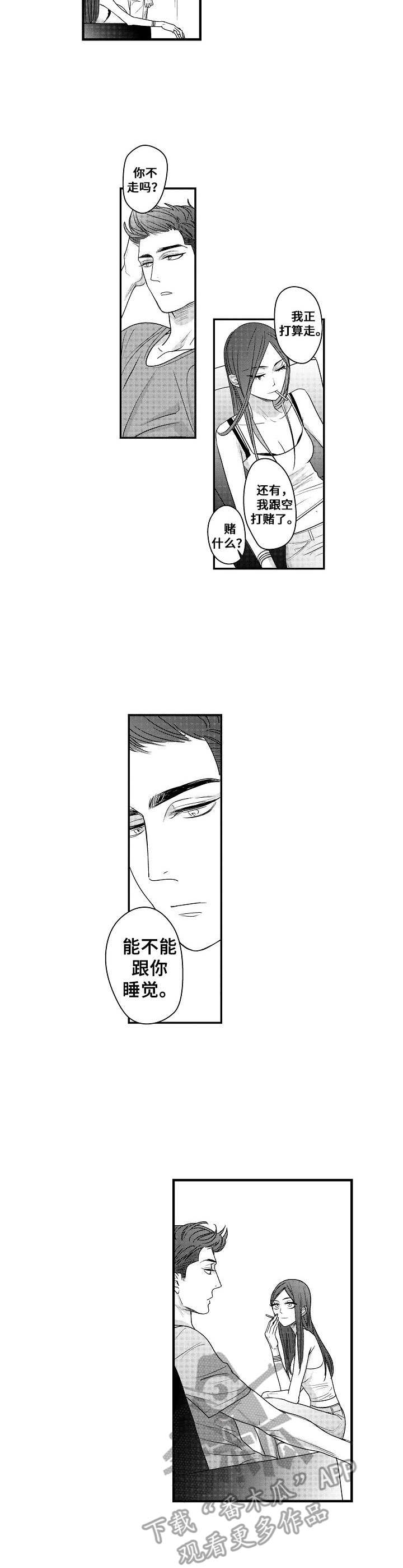第11话4