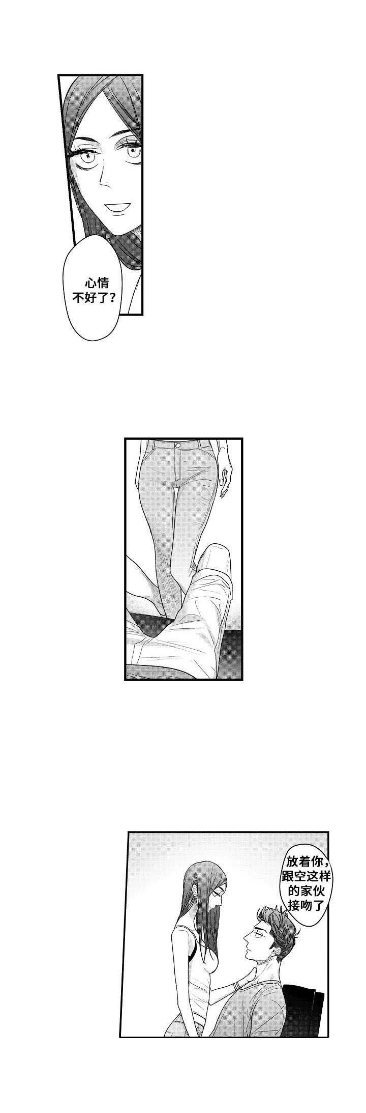 第11话5