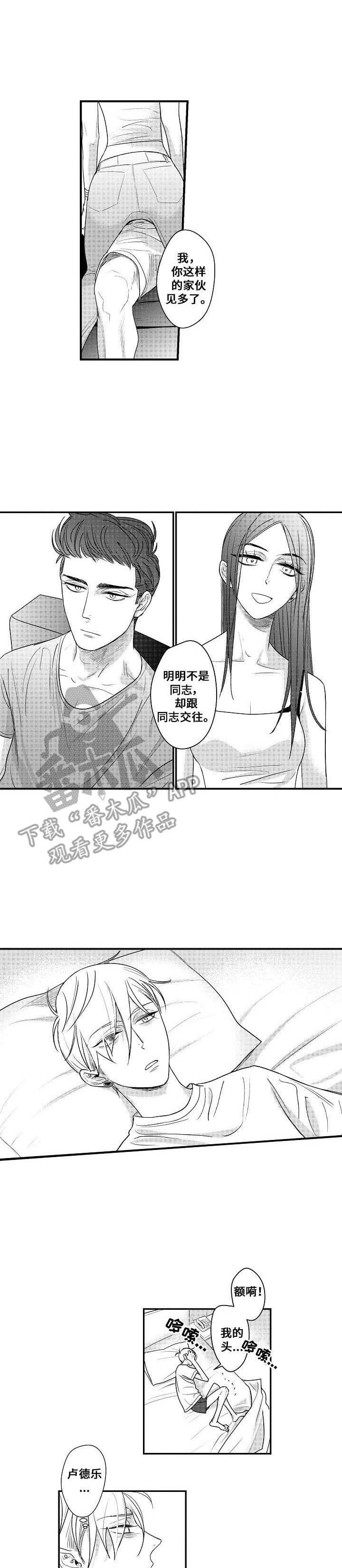 第11话6