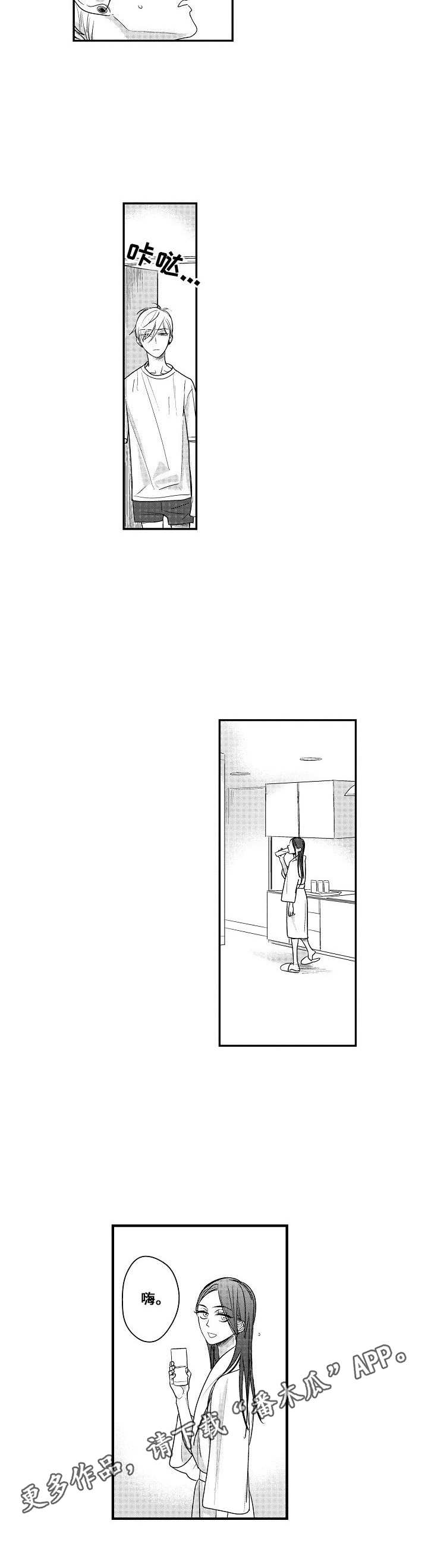 第11话7