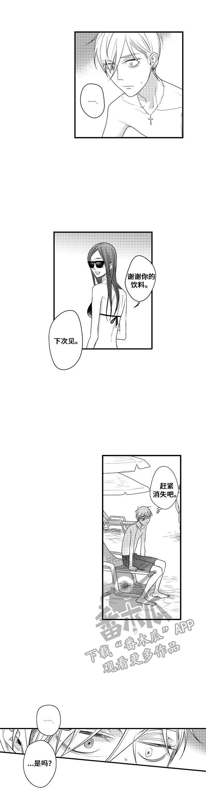 第10话1