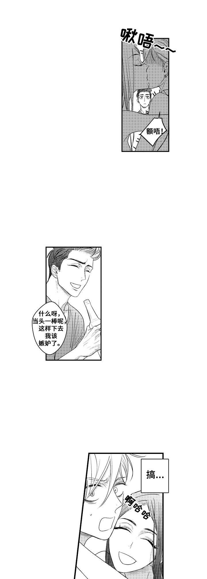 第10话4