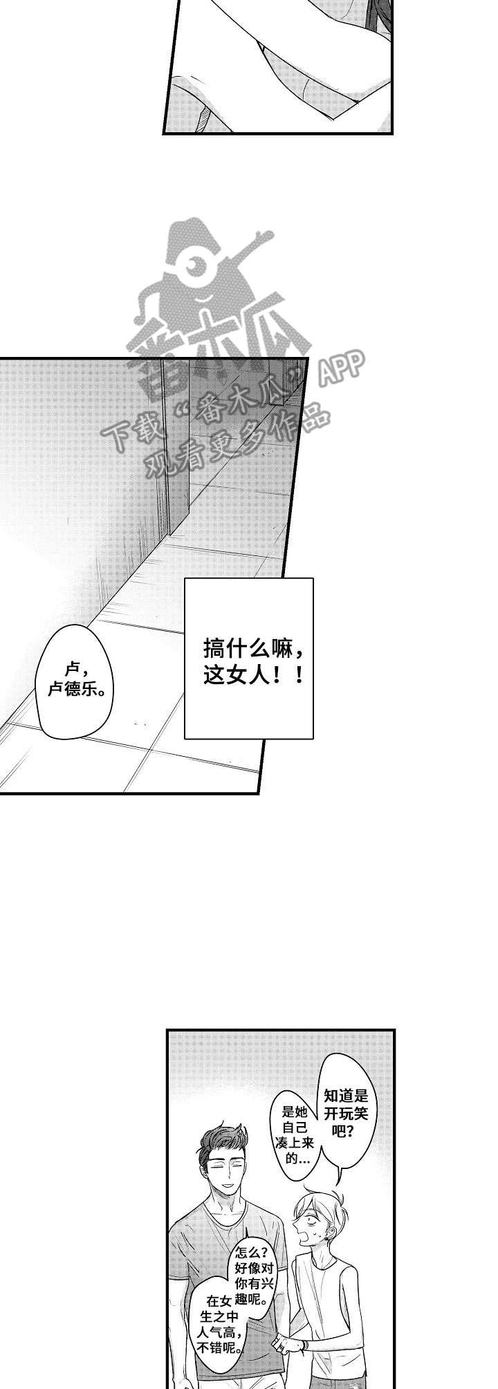 第10话5