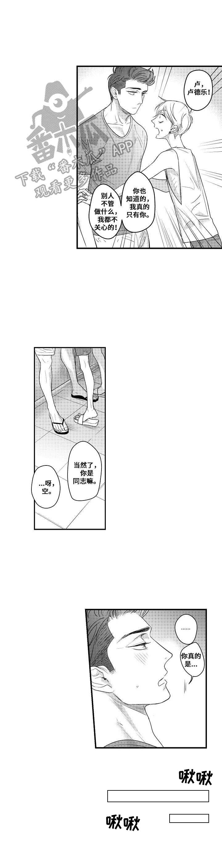 第10话7